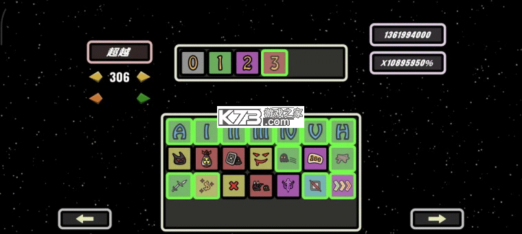 999秒幸存者 v1.110 内置修改菜单版