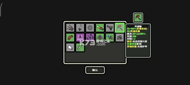 999秒幸存者 v1.110 内置修改菜单版