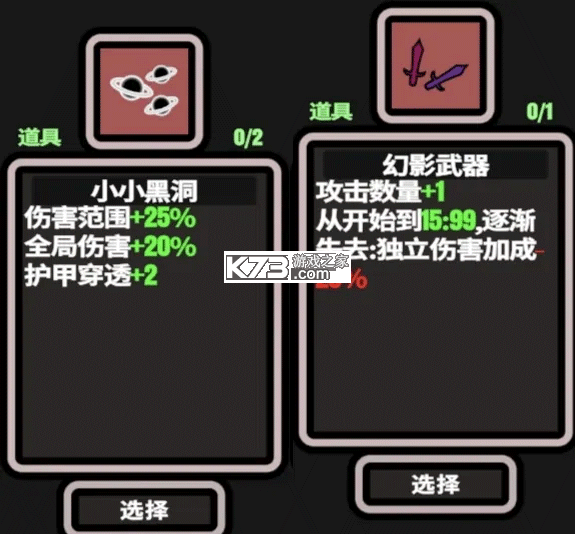999秒幸存者 v1.110 内置修改菜单版