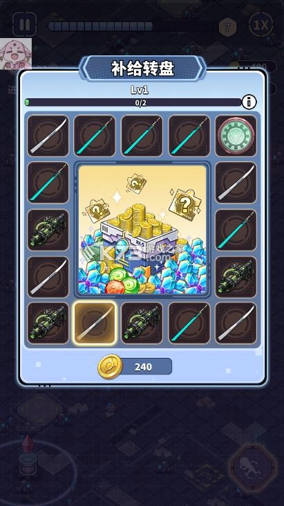 滋滋先锋队 v1.0.57 内购版 截图
