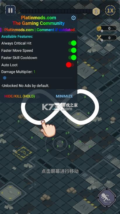 滋滋先锋队 v1.0.57 内购版 截图
