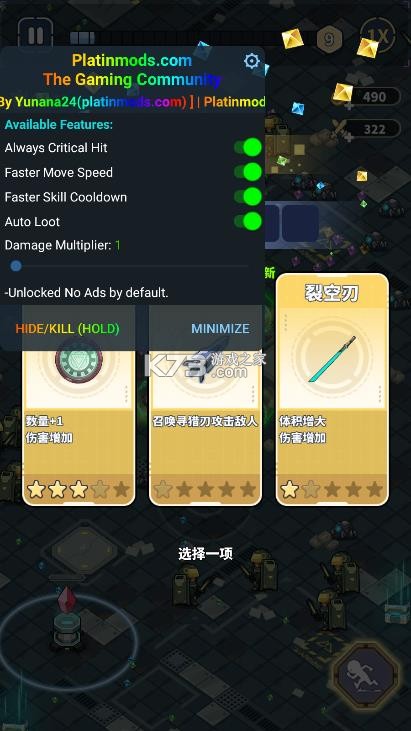 滋滋先锋队 v1.0.57 内购版 截图