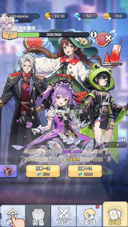滋滋先锋队 v1.0.57 内购版 截图