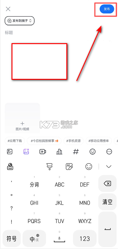 知乎盐选版 v10.91.0 app下载