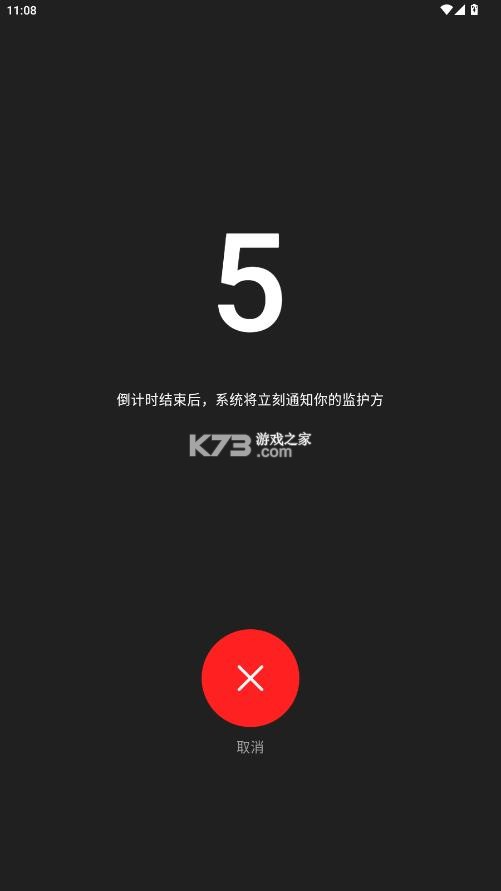 在么在么 v2.0.3 app下载