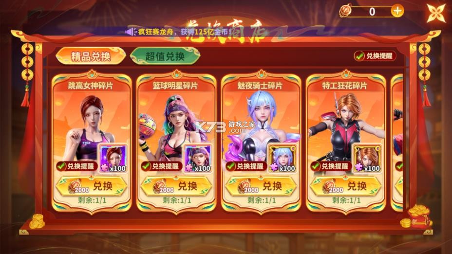 真人街机捕鱼 v1.0.40 破解版 真人街机捕鱼 v1.0.40 破解版