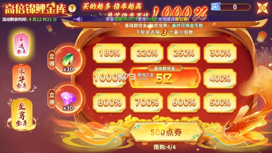 真人街机捕鱼 v1.0.40 破解版 真人街机捕鱼 v1.0.40 破解版