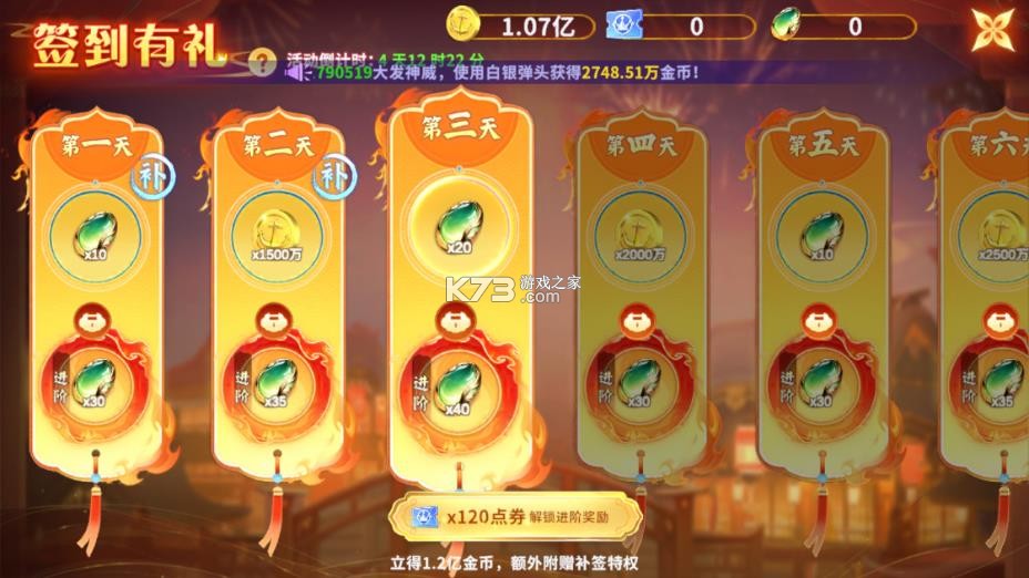 真人街机捕鱼 v1.0.40 破解版 真人街机捕鱼 v1.0.40 破解版