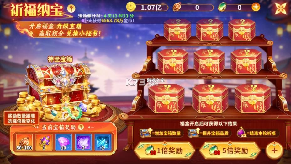 真人街机捕鱼 v1.0.40 破解版 真人街机捕鱼 v1.0.40 破解版