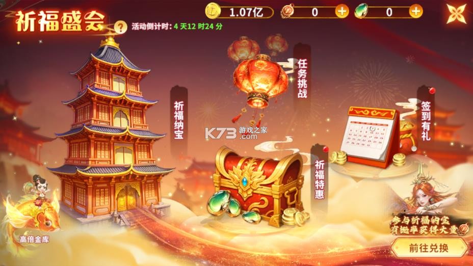 真人街机捕鱼 v1.0.40 破解版 真人街机捕鱼 v1.0.40 破解版