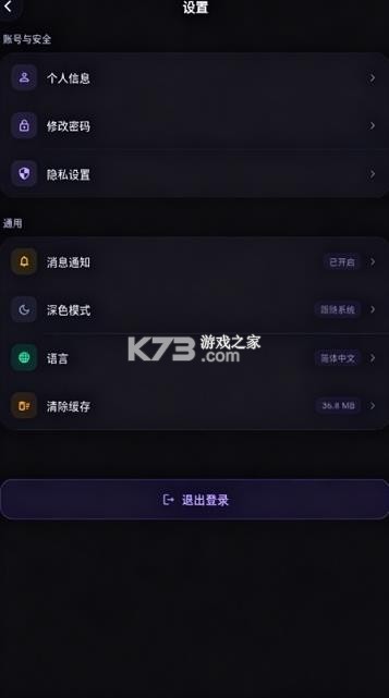 故事客栈 v2.6.0 下载ai免费安装 截图
