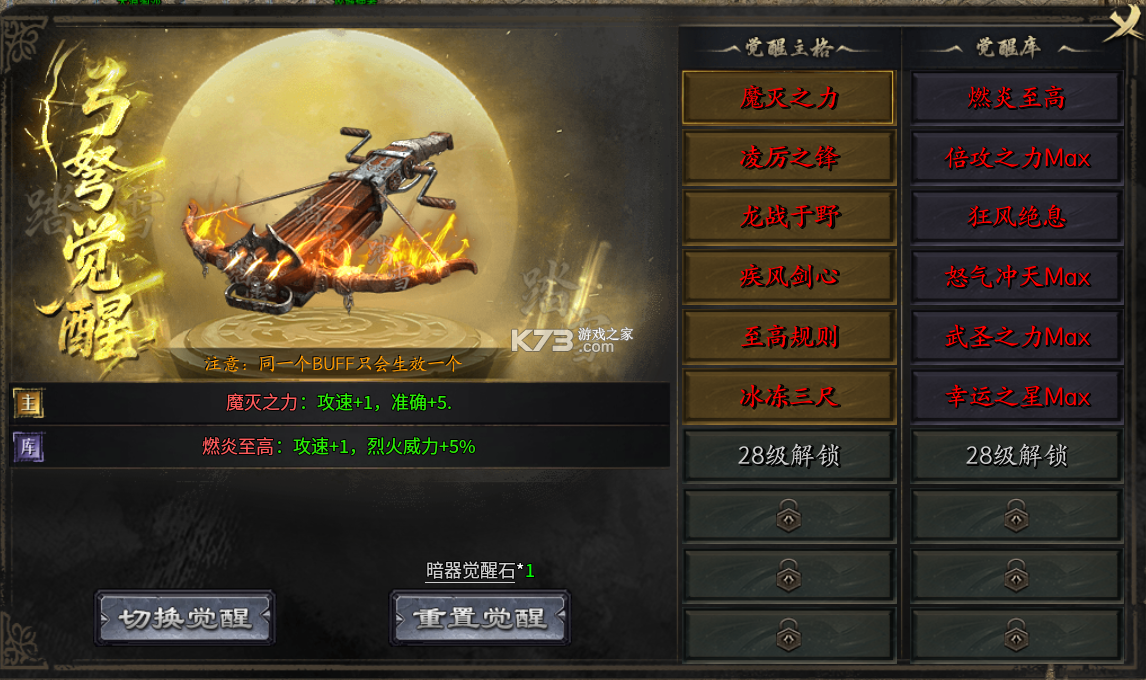 屠龙归来 v9991.1 传奇手游