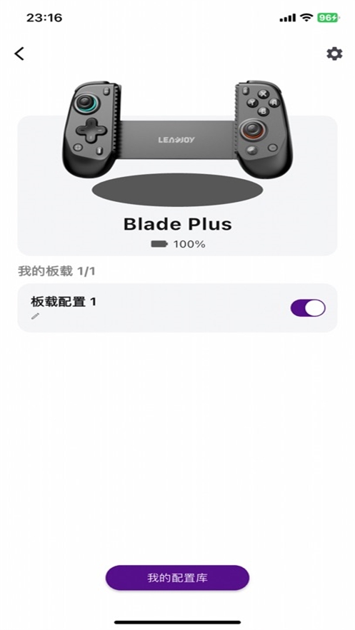 动感指尖 v1.1.5 app安卓下载 截图