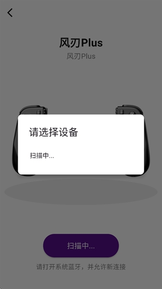 动感指尖 v1.1.5 app安卓下载 截图