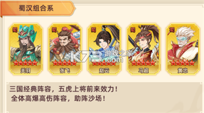 军团再临 v1.0.0 内购破解版 截图