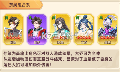 军团再临 v1.0.0 内购破解版 截图