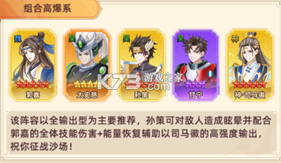 军团再临 v1.0.0 内购破解版 截图