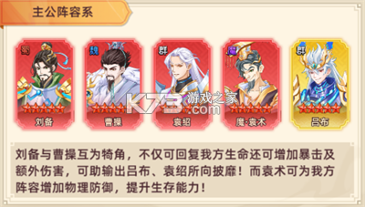 军团再临 v1.0.0 内购破解版 截图