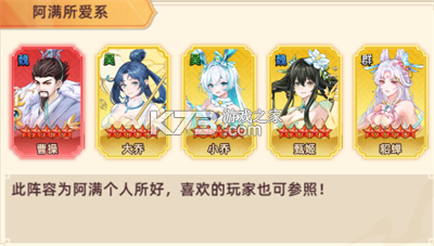 军团再临 v1.0.0 内购破解版 截图