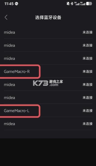 gamemacro v1.6.26 安卓版下载