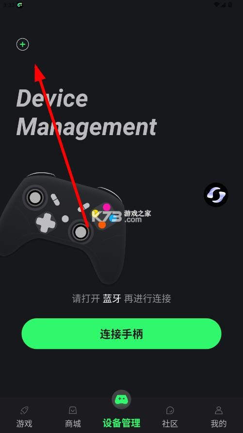 gamemacro v1.6.26 安卓版下载