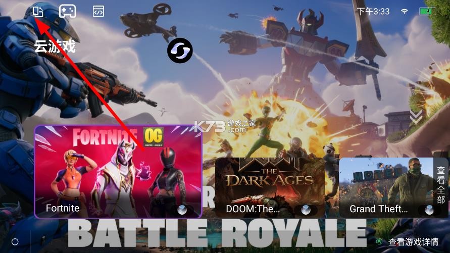 gamemacro v1.6.26 安卓版下载