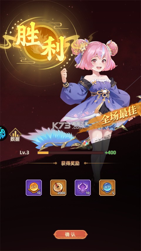 军团再临 v1.0.0 手游官方版 截图
