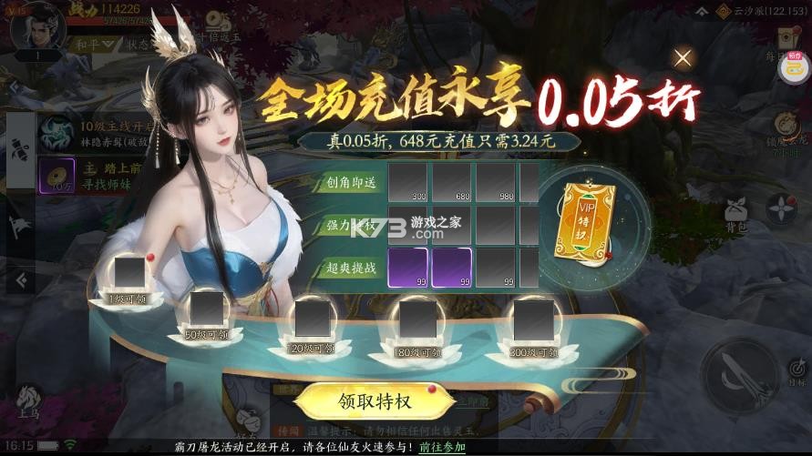 天堂魔狱 v2.1.26 游戏下载 截图