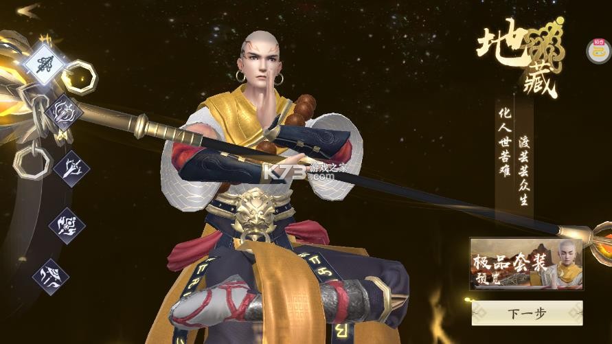 天堂魔狱 v2.1.26 游戏下载 截图
