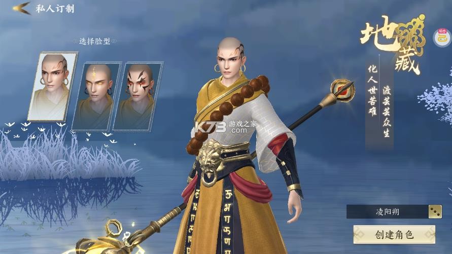 天堂魔狱 v2.1.26 bt版 截图