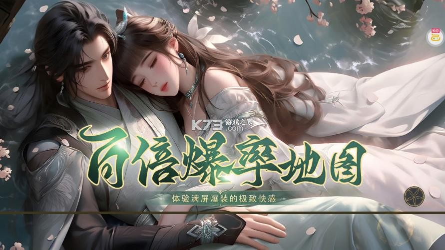 天堂魔狱 v2.1.26 bt版 截图
