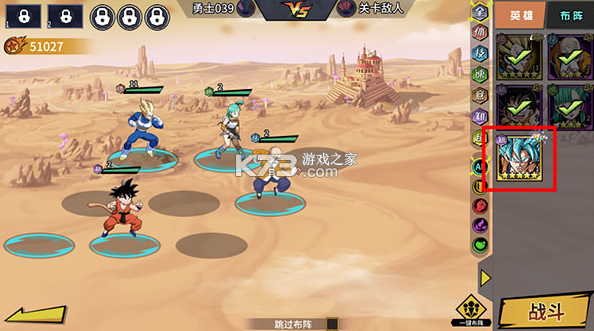 超次元大冒险 v5.0 送千元充值版 截图