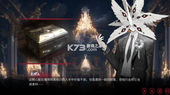 犹格索托斯的庭院 v0.1.1 手机版 截图
