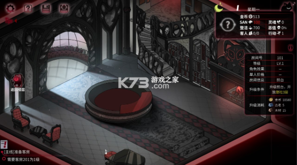 犹格索托斯的庭院 v0.1.1 手机版 截图