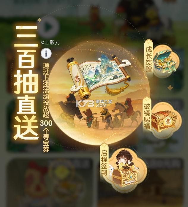 宗师之上 v1.0.20 破解版 截图