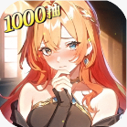 永暮幻想0.1折版v1.1.4
