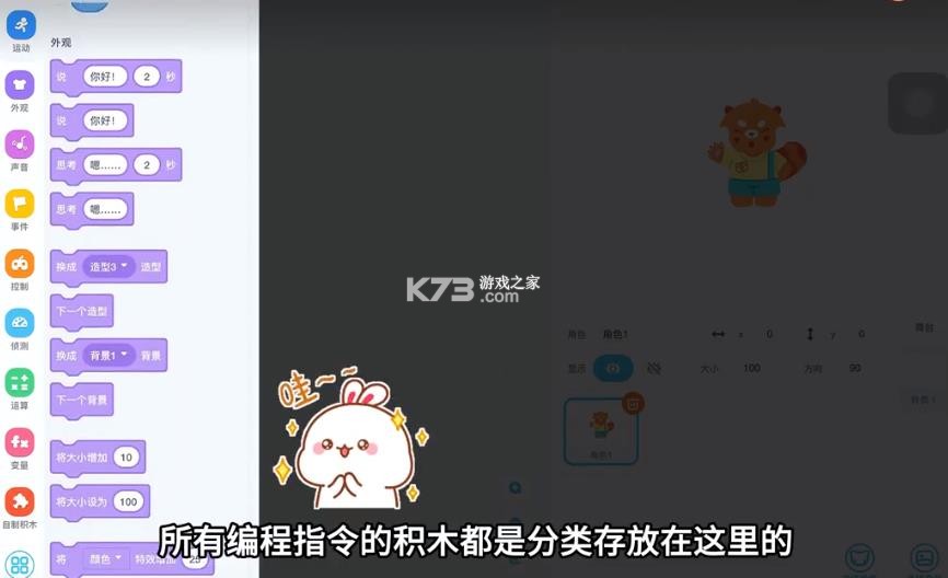 小启熊 v1.1.9 app官方下载安装 截图