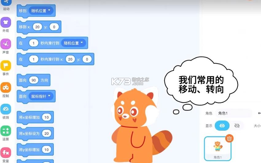 小启熊 v1.0.7 app官方下载安装 小启熊 v1.0.7 app官方下载安装