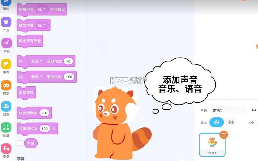 小启熊 v1.1.9 app官方下载安装 截图
