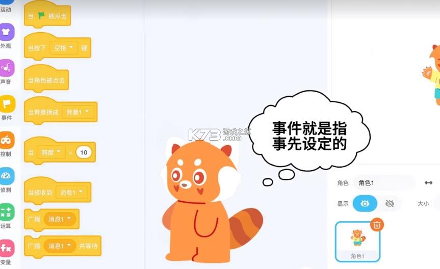 小启熊 v1.1.9 app官方下载安装 截图