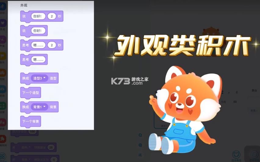 小启熊 v1.0.7 app官方下载安装 小启熊 v1.0.7 app官方下载安装