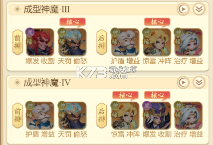 猛将勇士 v1.0.1 手游官方版 截图