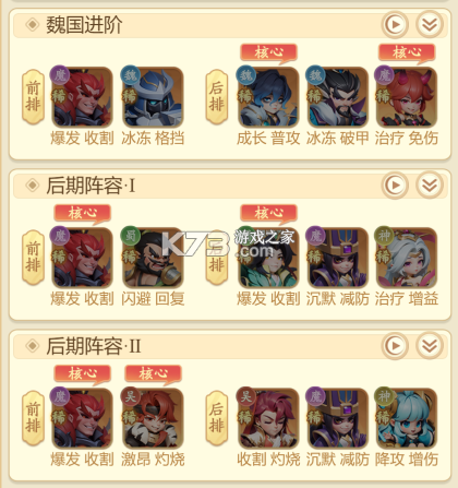 猛将勇士 v1.0.1 手游官方版 截图