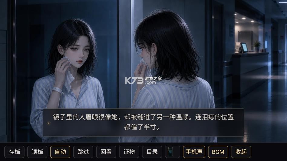 她替我活到第七天 v0.1.15 游戏 截图