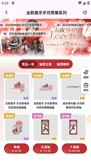 阅谷咪 v1.0.4 app 截图