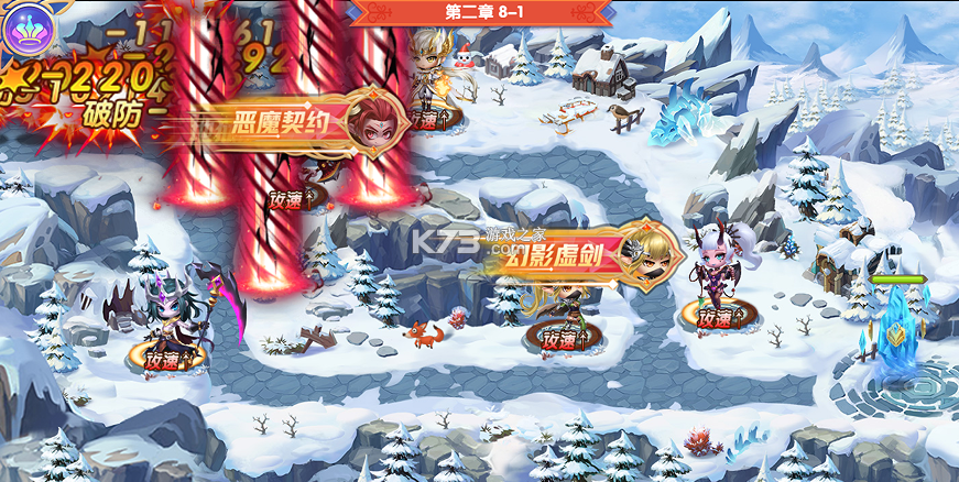 风之勇者 v1.0.0 0.1折开局送千抽版 截图
