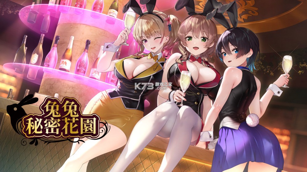 兔兔秘密花园1+2+醉醺醺 v1.0.5 switch中文版下载[附完美存档+mod] 截图