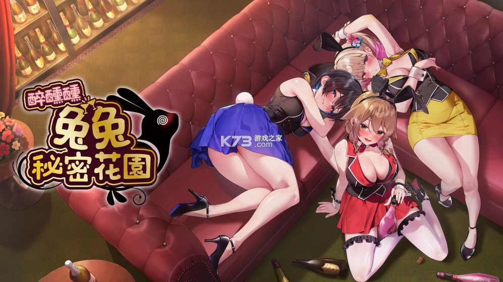 兔兔秘密花园1+2+醉醺醺 v1.0.5 switch中文版下载[附完美存档+mod] 截图