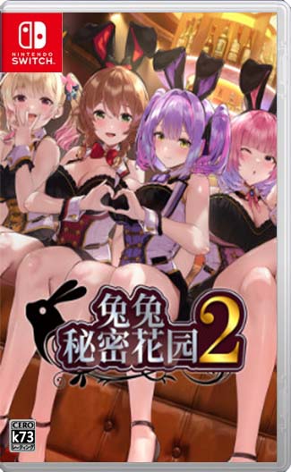 兔兔秘密花园1+2+醉醺醺switch中文版下载[附完美存档+mod]
