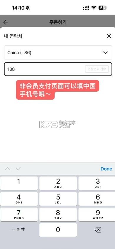 baemin v16.7.1 外卖下载